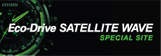 Eco-Drive SATELLITE WAVE SPECIAL SITE
