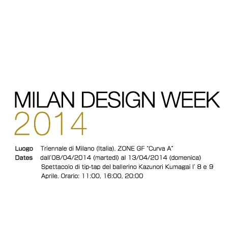 MILAN DESIGN WEEK 2014